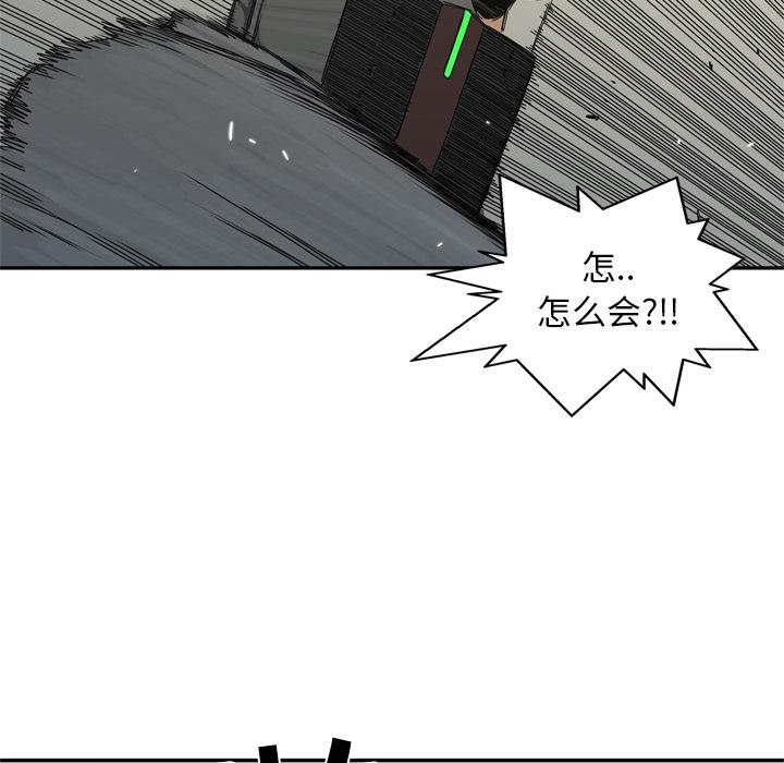 美国漫画韩漫全集-快递骑士：19无删减无遮挡章节图片 