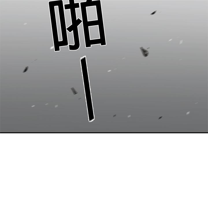 美国漫画韩漫全集-快递骑士：19无删减无遮挡章节图片 