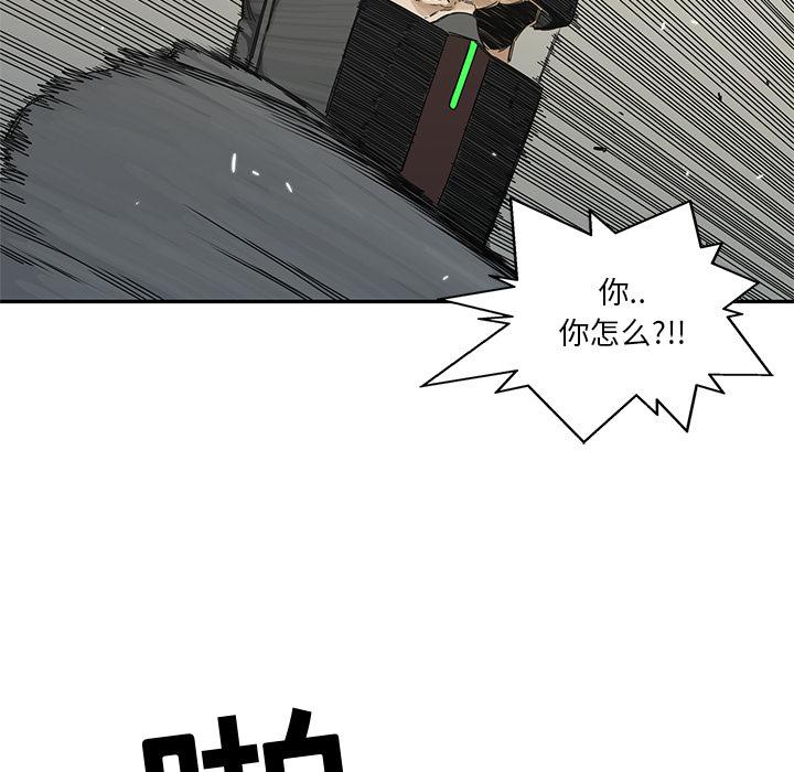 美国漫画韩漫全集-快递骑士：20无删减无遮挡章节图片 