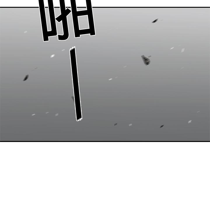 美国漫画韩漫全集-快递骑士：20无删减无遮挡章节图片 