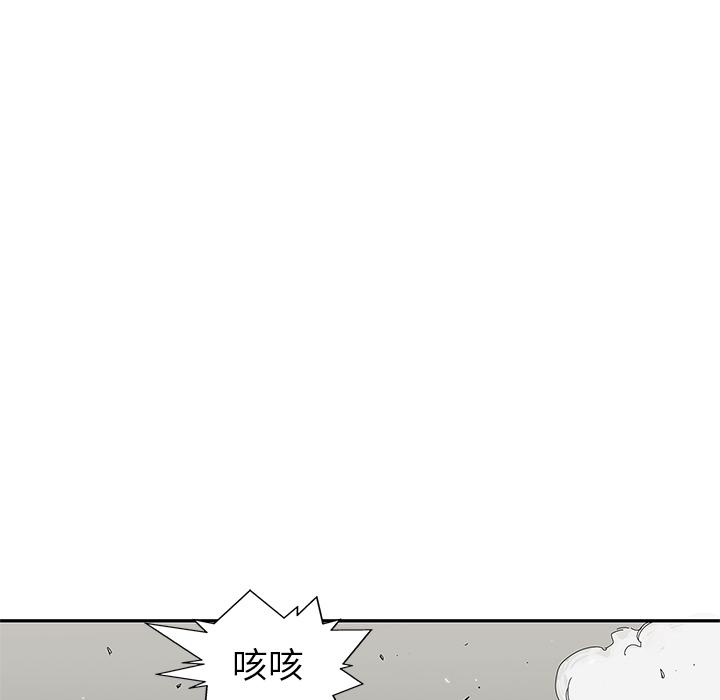 美国漫画韩漫全集-快递骑士：20无删减无遮挡章节图片 
