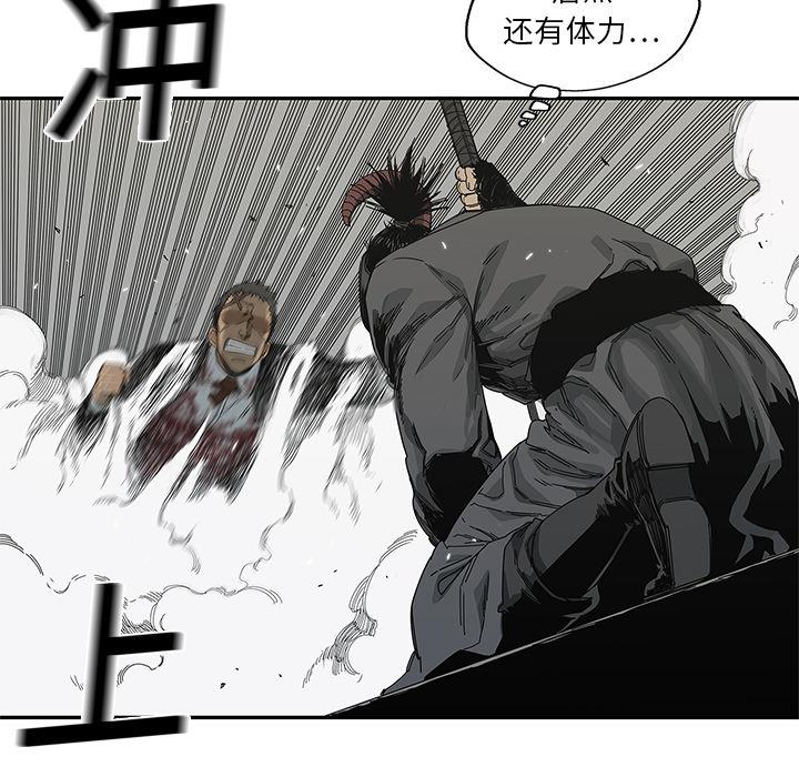 美国漫画韩漫全集-快递骑士：20无删减无遮挡章节图片 