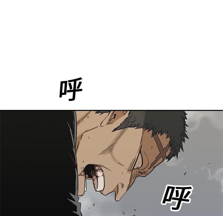 美国漫画韩漫全集-快递骑士：20无删减无遮挡章节图片 