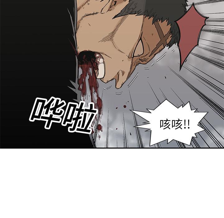 美国漫画韩漫全集-快递骑士：20无删减无遮挡章节图片 