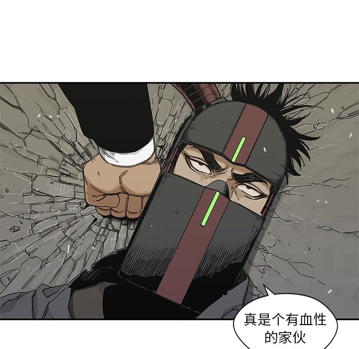 美国漫画韩漫全集-快递骑士：20无删减无遮挡章节图片 