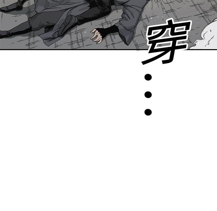 美国漫画韩漫全集-快递骑士：20无删减无遮挡章节图片 