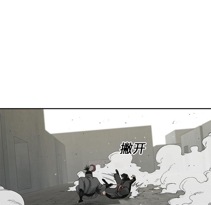 美国漫画韩漫全集-快递骑士：20无删减无遮挡章节图片 