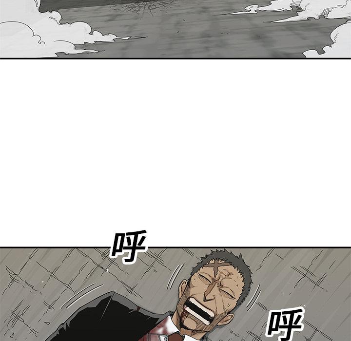 美国漫画韩漫全集-快递骑士：20无删减无遮挡章节图片 