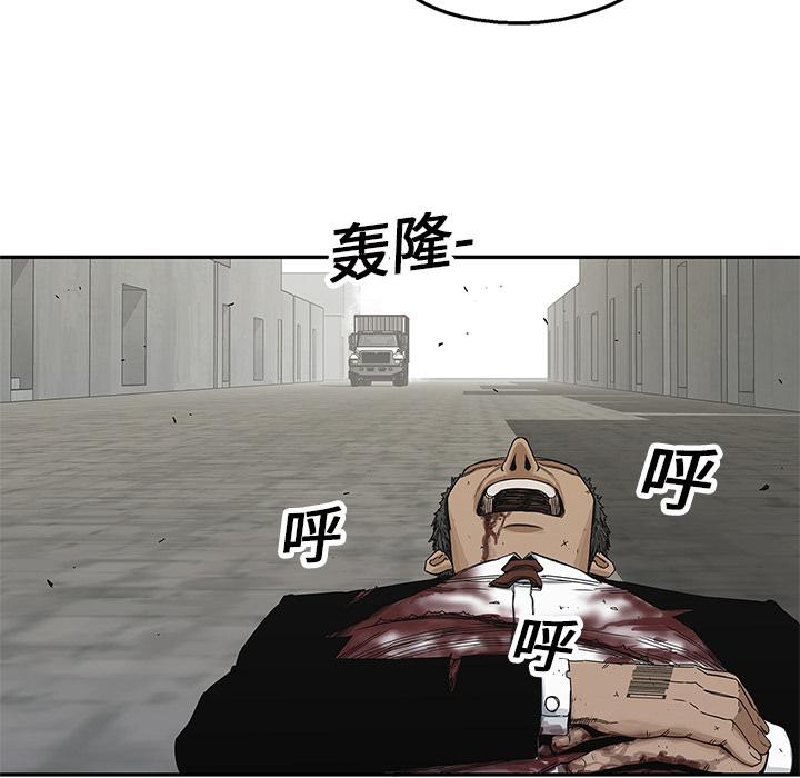 美国漫画韩漫全集-快递骑士：20无删减无遮挡章节图片 