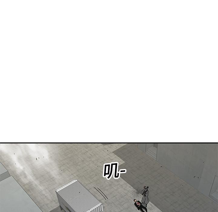 美国漫画韩漫全集-快递骑士：20无删减无遮挡章节图片 