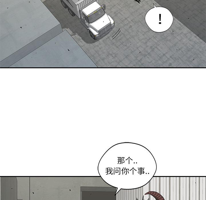 美国漫画韩漫全集-快递骑士：20无删减无遮挡章节图片 
