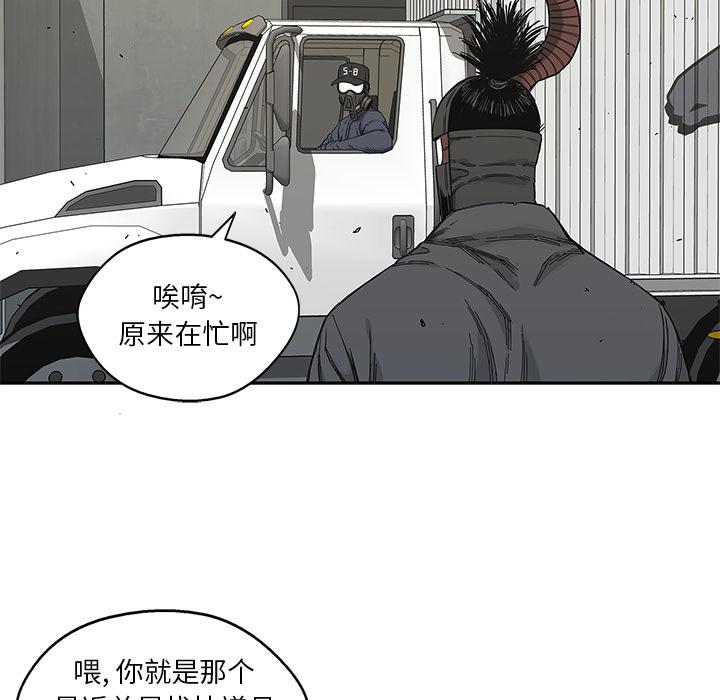 美国漫画韩漫全集-快递骑士：20无删减无遮挡章节图片 