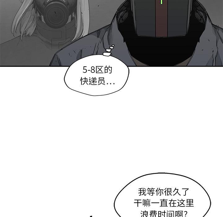 美国漫画韩漫全集-快递骑士：20无删减无遮挡章节图片 