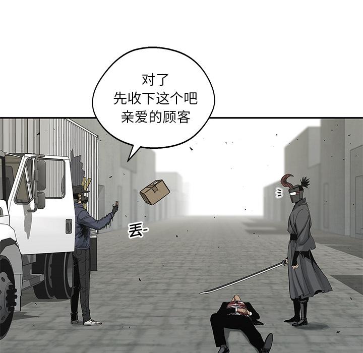 美国漫画韩漫全集-快递骑士：20无删减无遮挡章节图片 