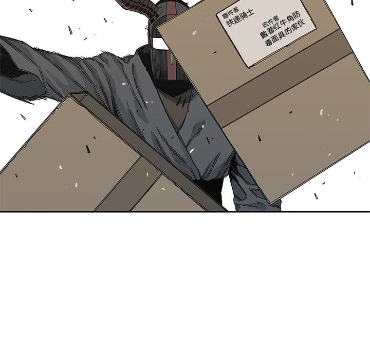 美国漫画韩漫全集-快递骑士：20无删减无遮挡章节图片 
