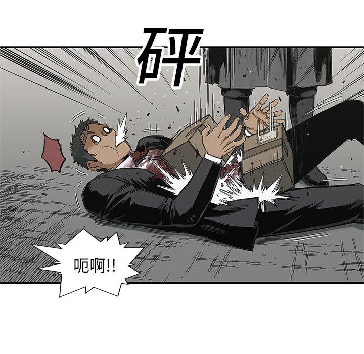 美国漫画韩漫全集-快递骑士：20无删减无遮挡章节图片 