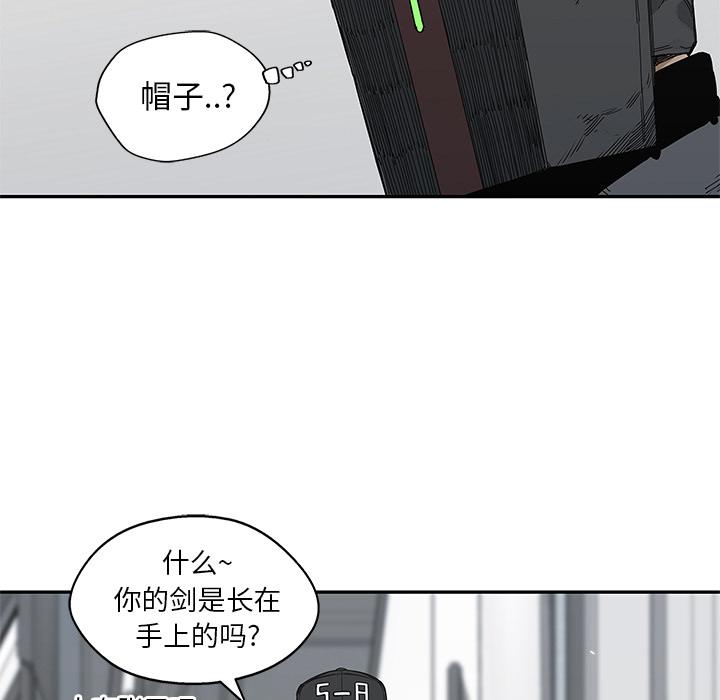 美国漫画韩漫全集-快递骑士：20无删减无遮挡章节图片 