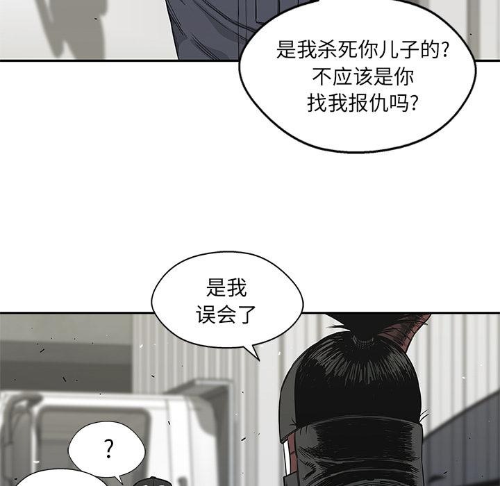 美国漫画韩漫全集-快递骑士：20无删减无遮挡章节图片 