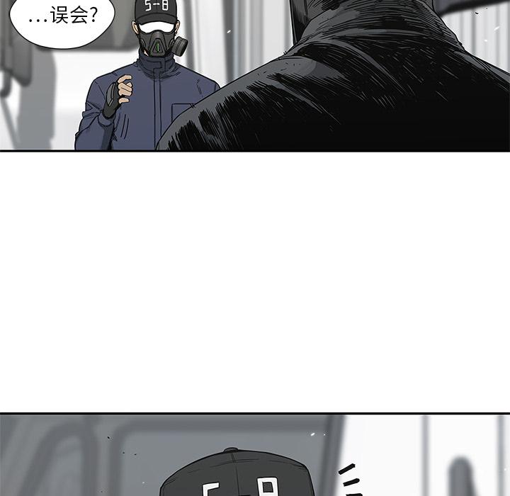美国漫画韩漫全集-快递骑士：20无删减无遮挡章节图片 