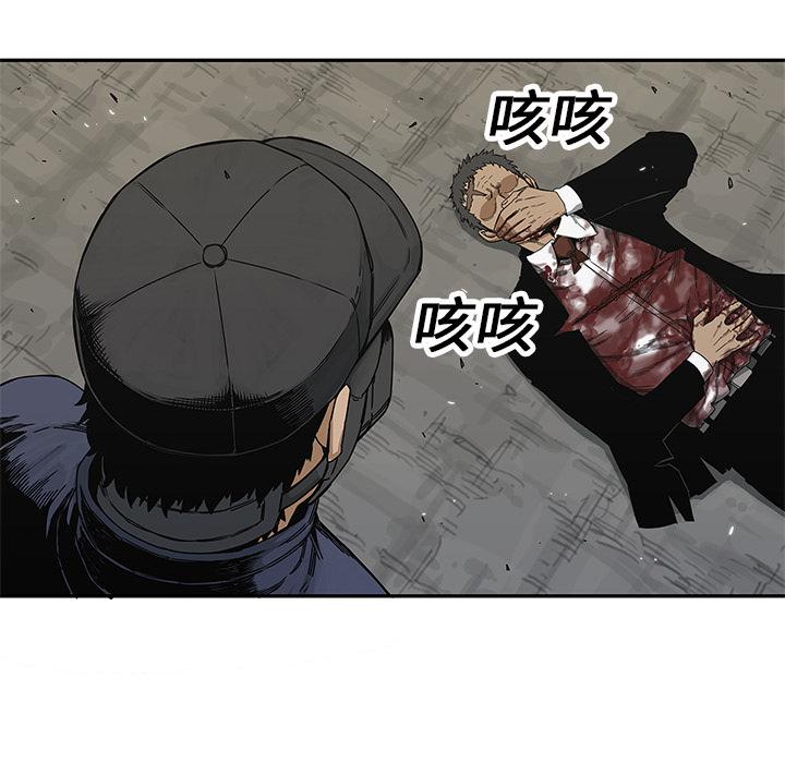 美国漫画韩漫全集-快递骑士：20无删减无遮挡章节图片 