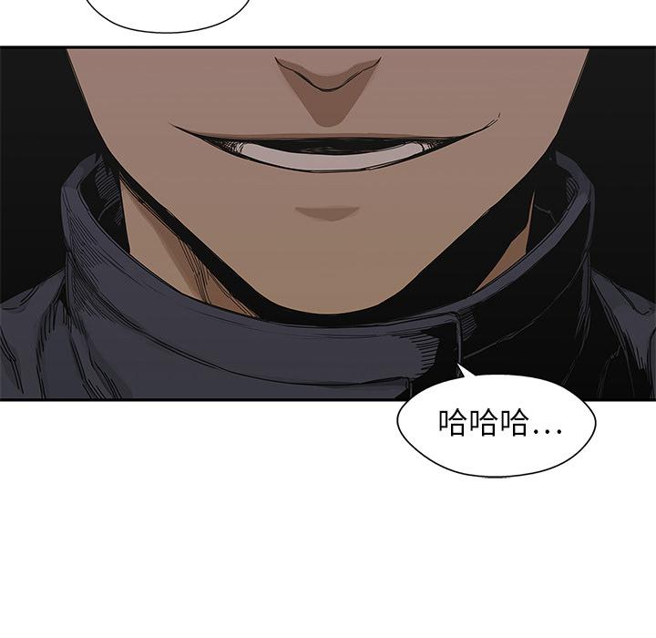美国漫画韩漫全集-快递骑士：20无删减无遮挡章节图片 