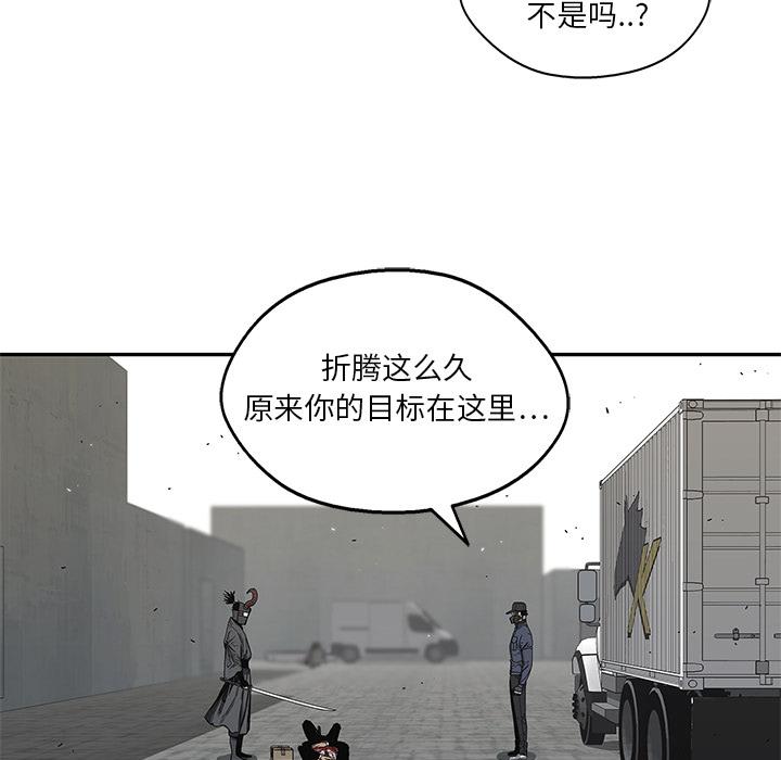 美国漫画韩漫全集-快递骑士：20无删减无遮挡章节图片 