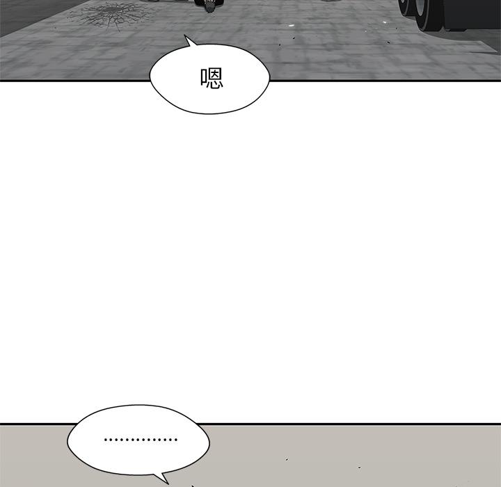 美国漫画韩漫全集-快递骑士：20无删减无遮挡章节图片 