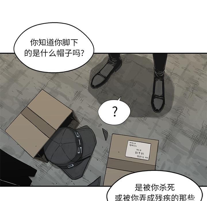 美国漫画韩漫全集-快递骑士：20无删减无遮挡章节图片 