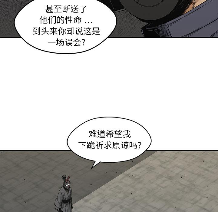 美国漫画韩漫全集-快递骑士：20无删减无遮挡章节图片 