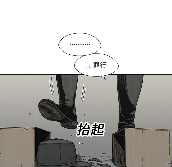 美国漫画韩漫全集-快递骑士：20无删减无遮挡章节图片 