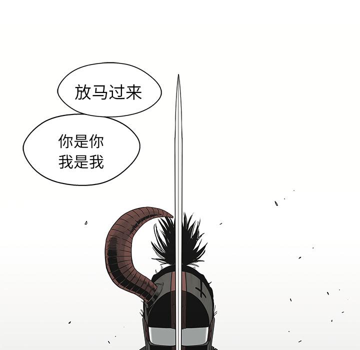 美国漫画韩漫全集-快递骑士：20无删减无遮挡章节图片 