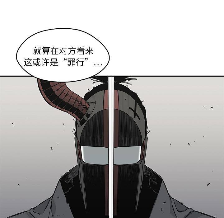 美国漫画韩漫全集-快递骑士：20无删减无遮挡章节图片 