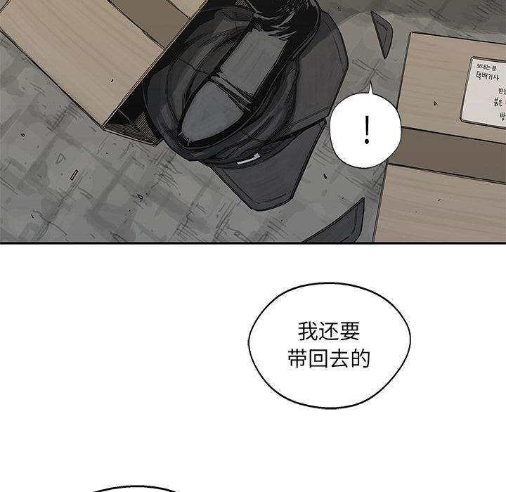 美国漫画韩漫全集-快递骑士：20无删减无遮挡章节图片 