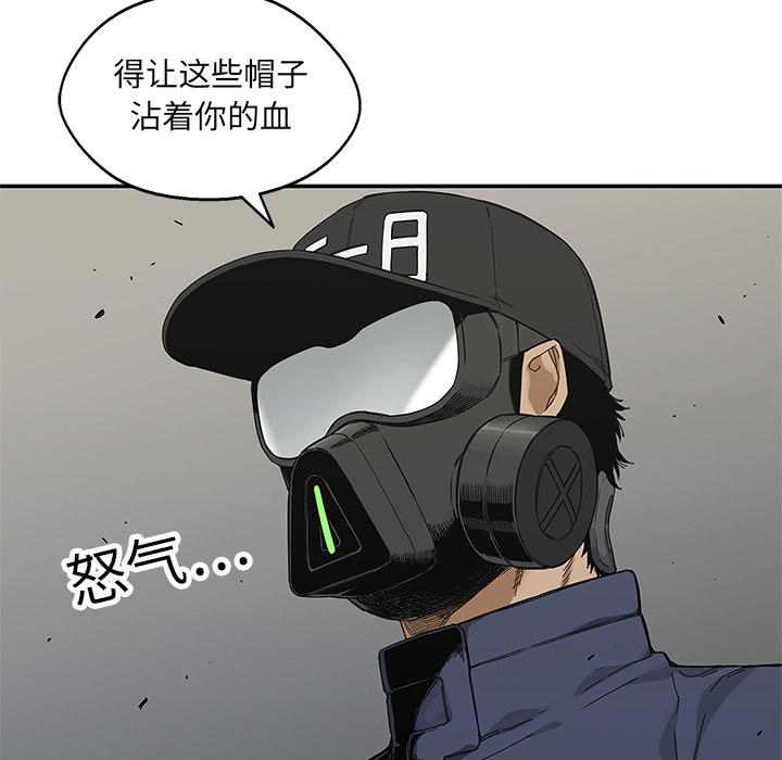 美国漫画韩漫全集-快递骑士：20无删减无遮挡章节图片 