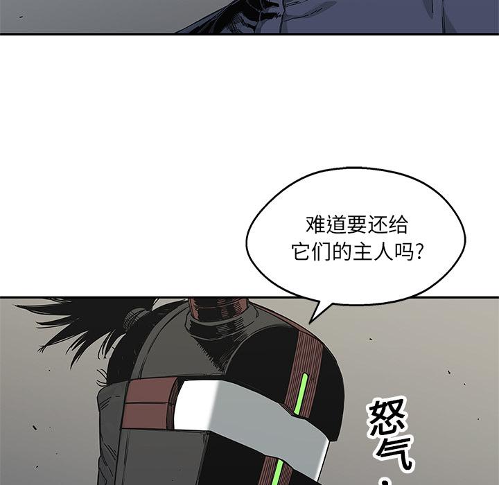 美国漫画韩漫全集-快递骑士：20无删减无遮挡章节图片 