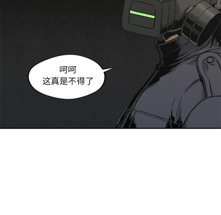 美国漫画韩漫全集-快递骑士：20无删减无遮挡章节图片 