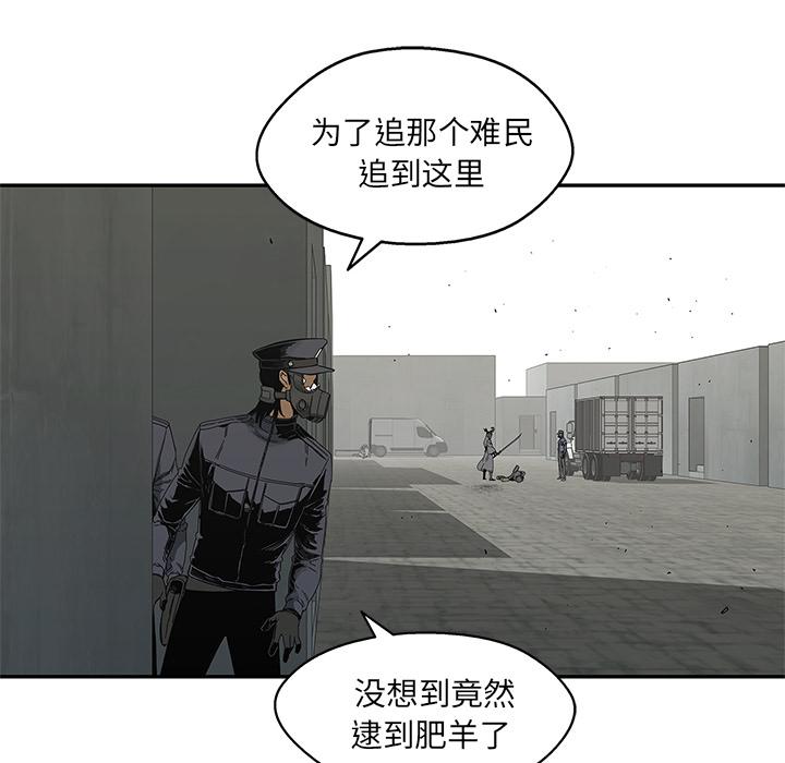 美国漫画韩漫全集-快递骑士：20无删减无遮挡章节图片 