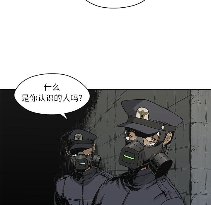 美国漫画韩漫全集-快递骑士：20无删减无遮挡章节图片 