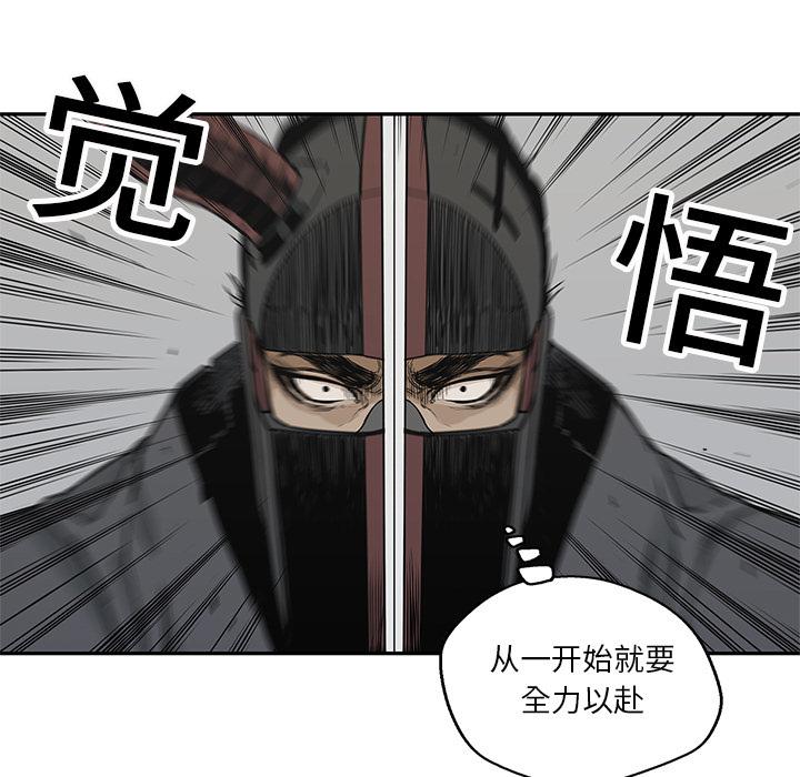 美国漫画韩漫全集-快递骑士：20无删减无遮挡章节图片 
