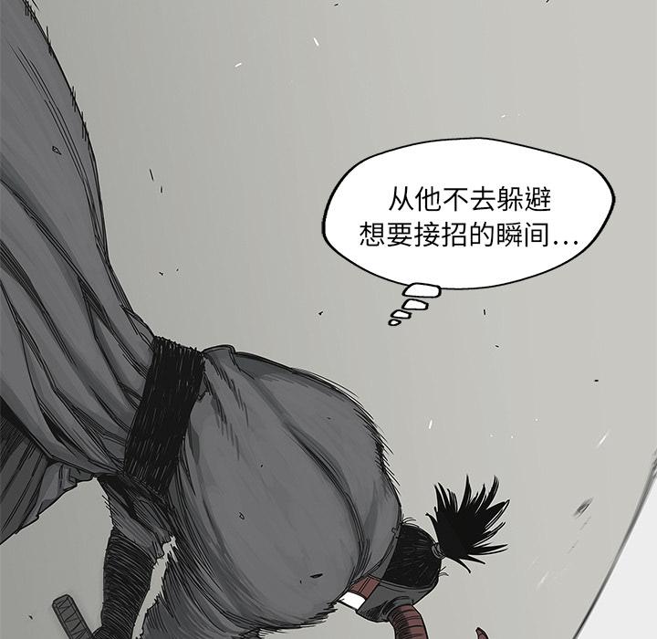 美国漫画韩漫全集-快递骑士：20无删减无遮挡章节图片 