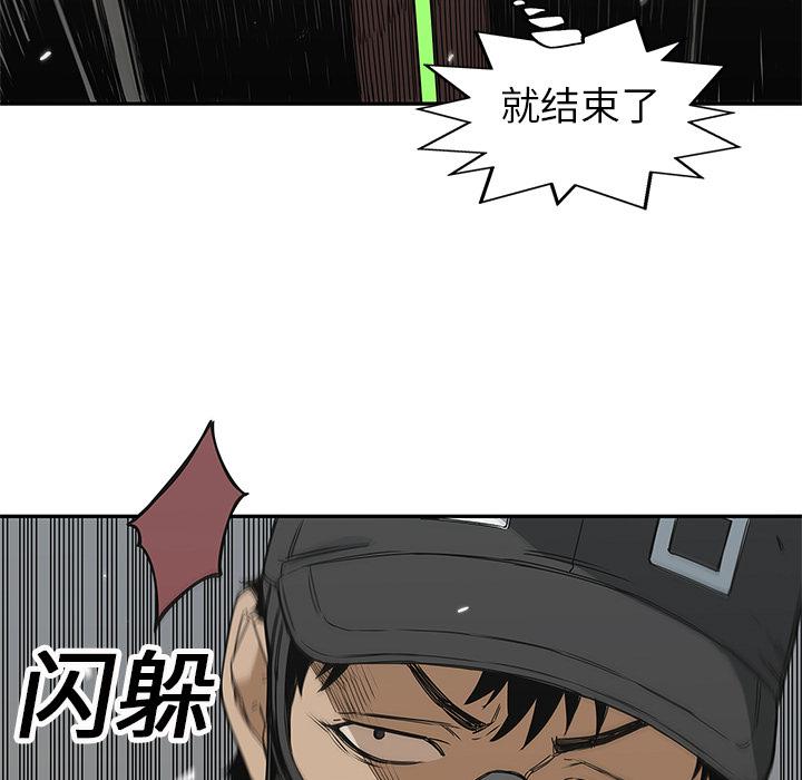 美国漫画韩漫全集-快递骑士：20无删减无遮挡章节图片 