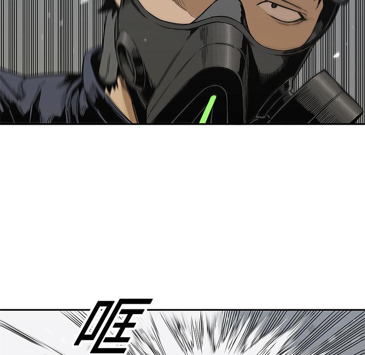 美国漫画韩漫全集-快递骑士：20无删减无遮挡章节图片 