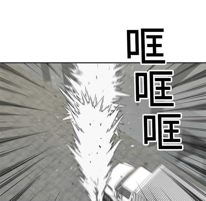 美国漫画韩漫全集-快递骑士：20无删减无遮挡章节图片 
