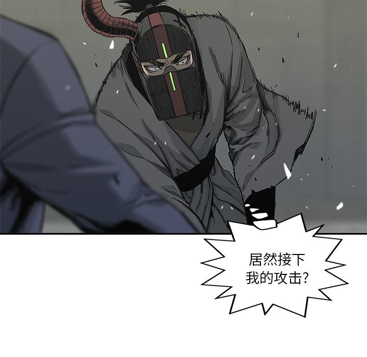 美国漫画韩漫全集-快递骑士：20无删减无遮挡章节图片 