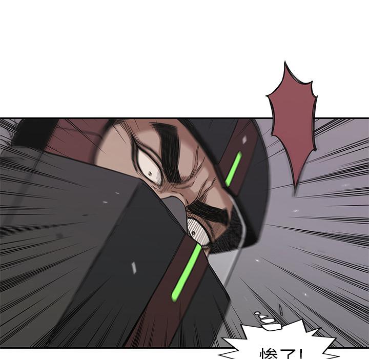 美国漫画韩漫全集-快递骑士：20无删减无遮挡章节图片 