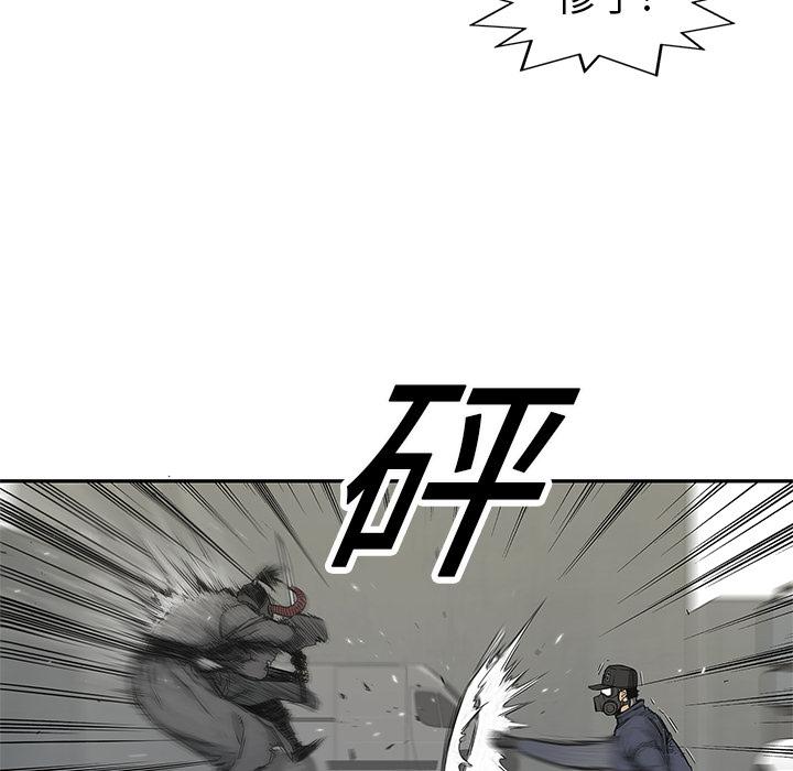 美国漫画韩漫全集-快递骑士：20无删减无遮挡章节图片 