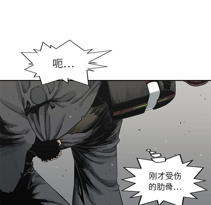 美国漫画韩漫全集-快递骑士：20无删减无遮挡章节图片 
