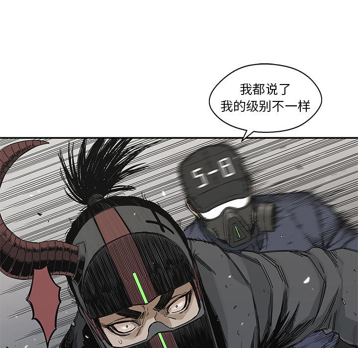 美国漫画韩漫全集-快递骑士：20无删减无遮挡章节图片 