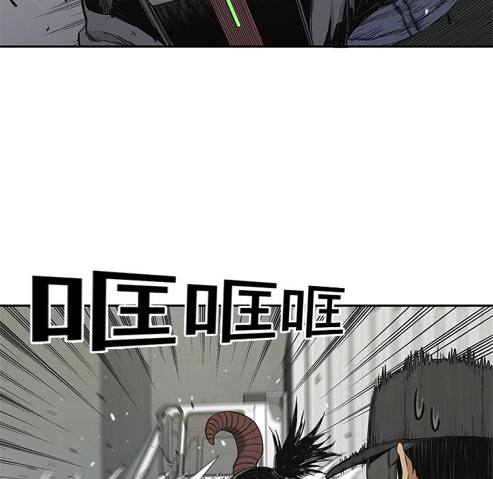 美国漫画韩漫全集-快递骑士：20无删减无遮挡章节图片 