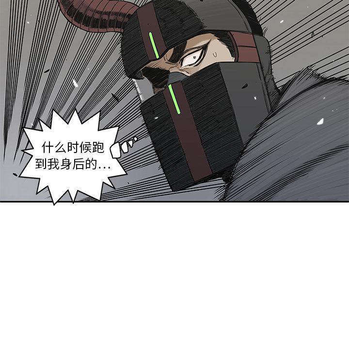 美国漫画韩漫全集-快递骑士：20无删减无遮挡章节图片 
